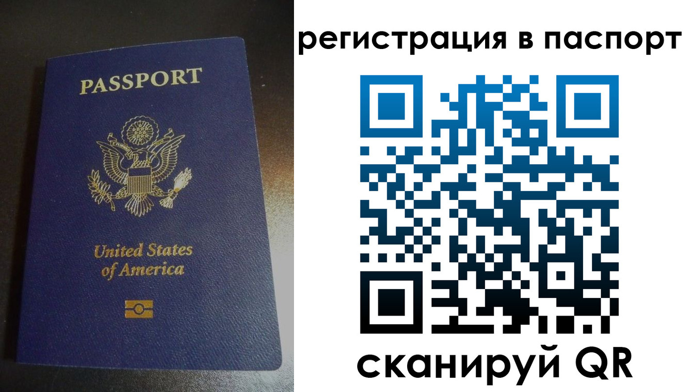 прописка от собственника в Северодвинске