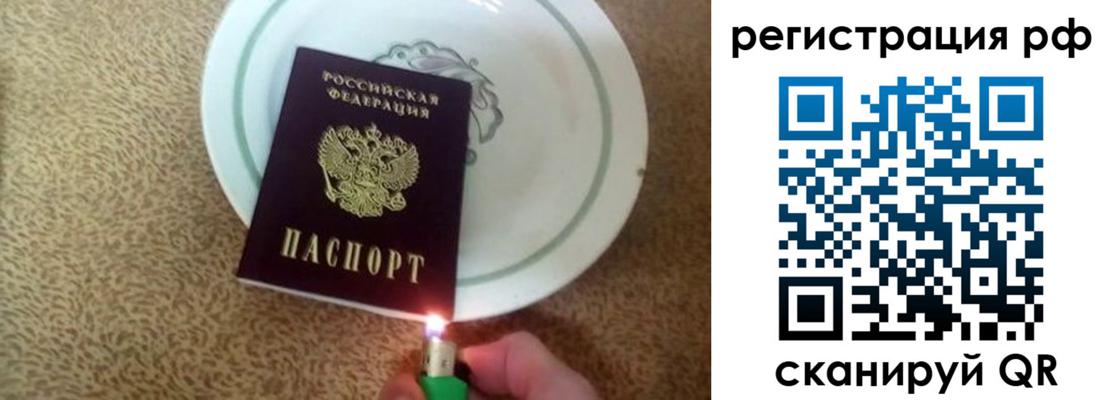 прописка в квартире в Северодвинске